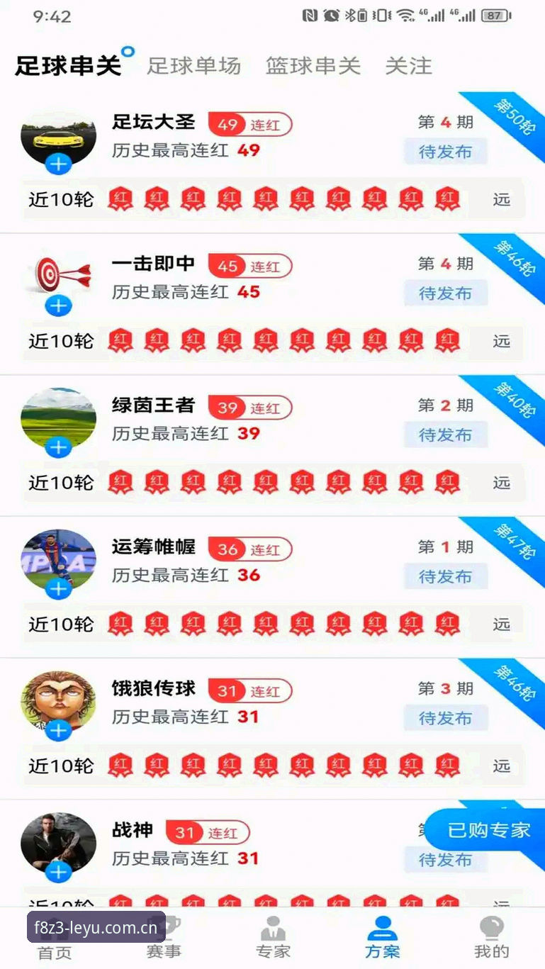 资深用户实战经验：乐鱼体育平台安全吗？从v3.0.0版本到密码找回的深度评测
