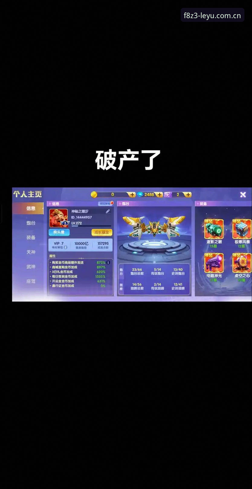 乐鱼平台怎么样推荐？老用户分享的实用玩法与充值技巧