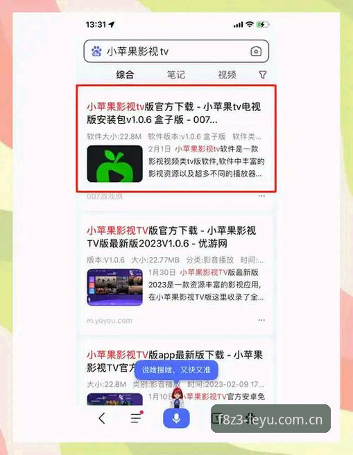 乐鱼体育平台v3.0.0安装与实战操作教程：从下载到畅玩的完整指南
