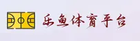 乐鱼(LY)官方网站 · 极速畅玩 · F8Z3