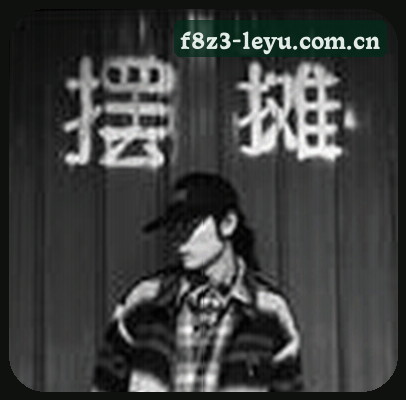 李威